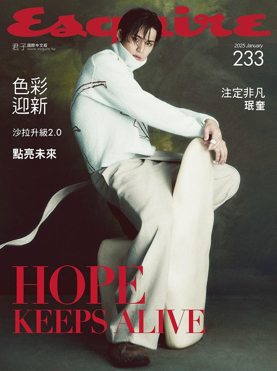 Esquire KOREA 2020 ファンミニョン表紙 Esquire KOREA 2020 ファンミニョン表紙