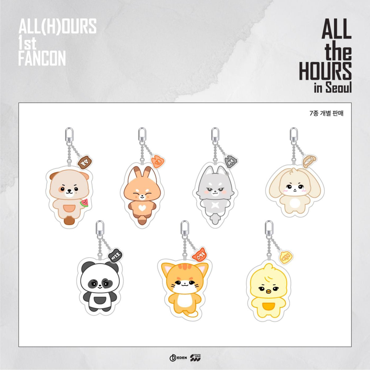 ALL(H)OURS - [ALL the HOURS] 1st FANCON MD CUSHION KEYRING