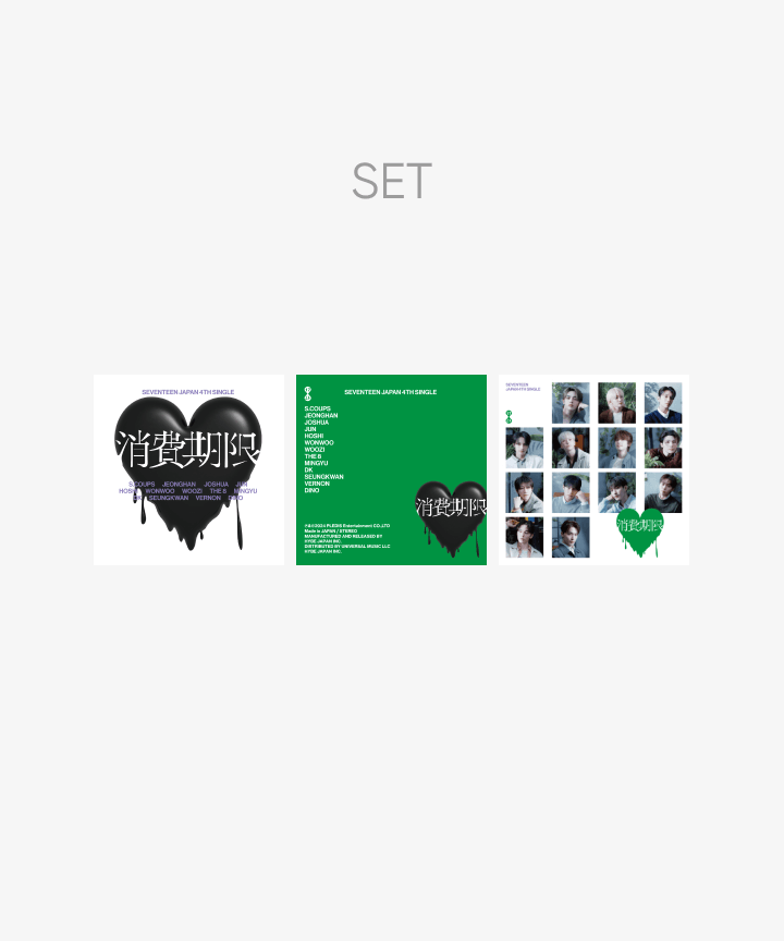 SEVENTEEN - [消費期限] JAPAN 4th Single Album 3 Version SET
