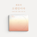 (PRE-ORDER) CHOI YU REE - [LONG TIME NO SEE] Single Album
