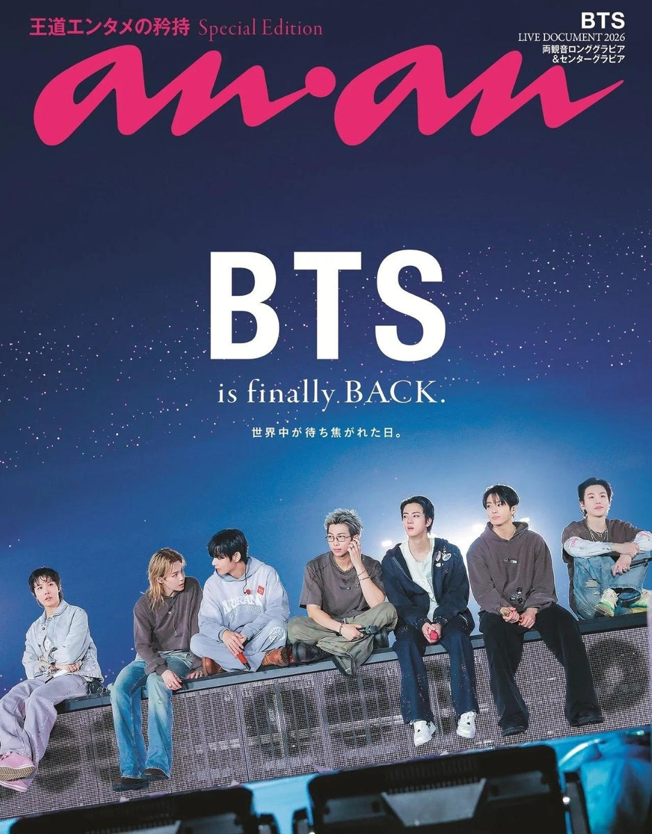 ANAN (JAPAN) - No.2500 BTS – kpopalbums.com