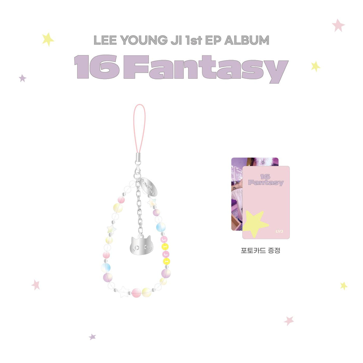 イヨンジ ヨンジ ALBUM 16 FANTASY MD トレカ 16 Fantasy: 1st EP Album (Jewel Ver.)/Lee Young Ji