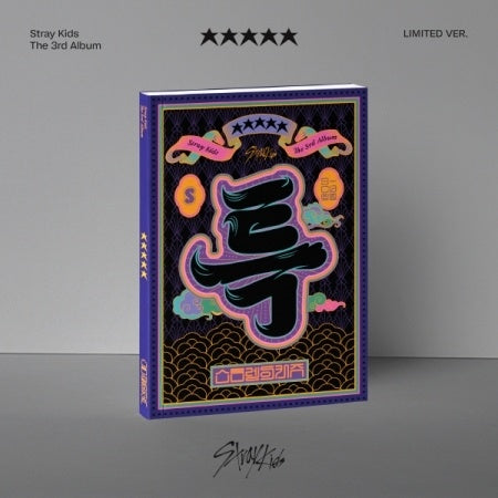 Stray Kids - [ (5-STAR)] (3rd Album LIMITED Version) – kpopalbums.com