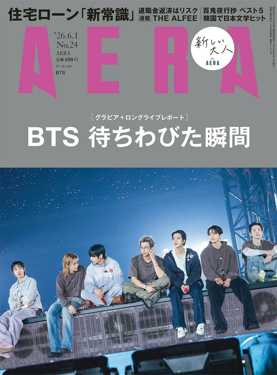 AERA (JAPAN) - 2026.05.25 BTS – kpopalbums.com