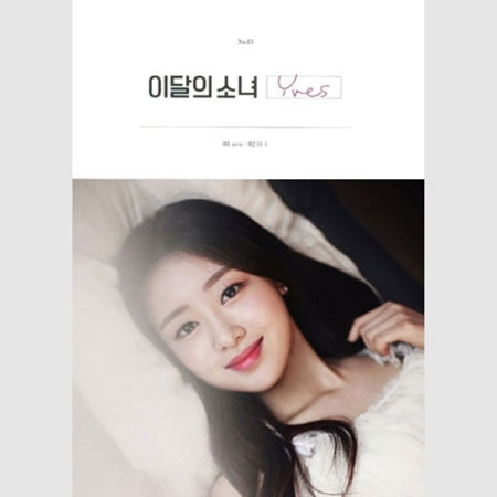 LOONA - [YVES] (Single Album B BURGUNDY Version