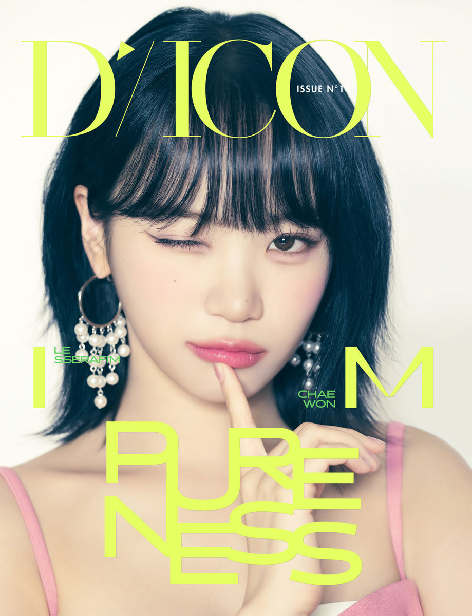DICON LE SSERAFIM チェウォン A Bセット DICON ISSUE N°14 : LE SSERAFI'M PURENESS B-type CHAEWON Cover
