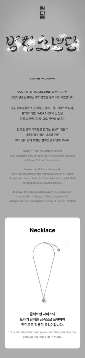 BTS - [2026 BTS DALMAJUNG X MU:DS] (OFFICIAL MD Necklace