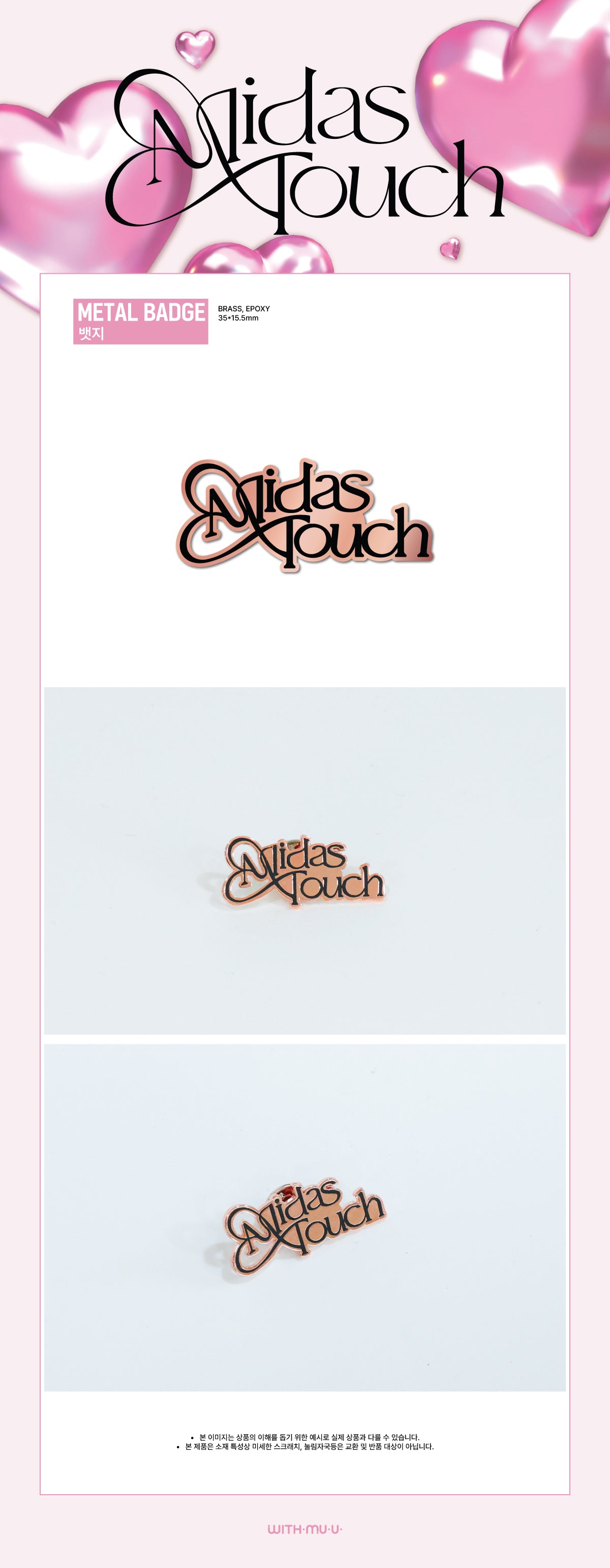 【直筆サイン入り】 KISS OF LIFE Midas Touch　オール　② KISS of Life Midas Touch 1st Single Album CD+Photocard+