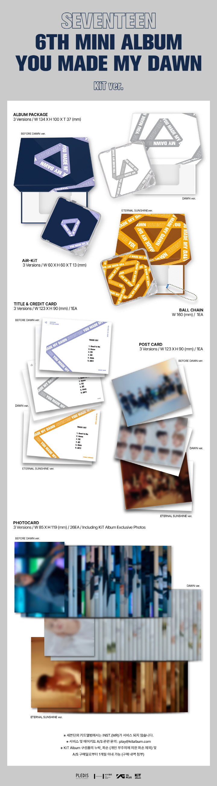 SEVENTEEN | 6th Mini Album 'YOU MADE MY DAWN' KiT ver. (Set)