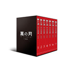 ENHYPEN - [DARK MOON: THE BLOOD ALTAR] Special Package (JP ver.)