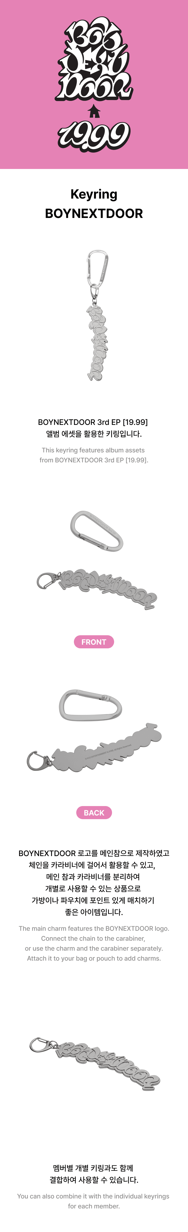BOYNEXTDOOR 19.99 Official Merchandise - Keyring – Choice