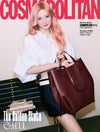 COSMOPOLITAN - 2026.03 IVE GAEUL D Type