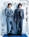 MADAME FIGARO - 2024.08 SEVENTEEN JEONGHAN & WONWOO LIMITED Edition