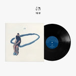 (PRE-ORDER) 615 - [By One's Side / 곁] 1st Album LP