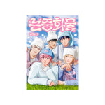 PLAVE - [NJHM / 논중화물 VOL.3]