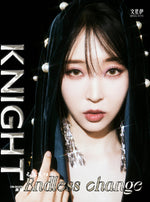 KNIGHT (CHINA) - 2025.06 MOON BYUL B Type