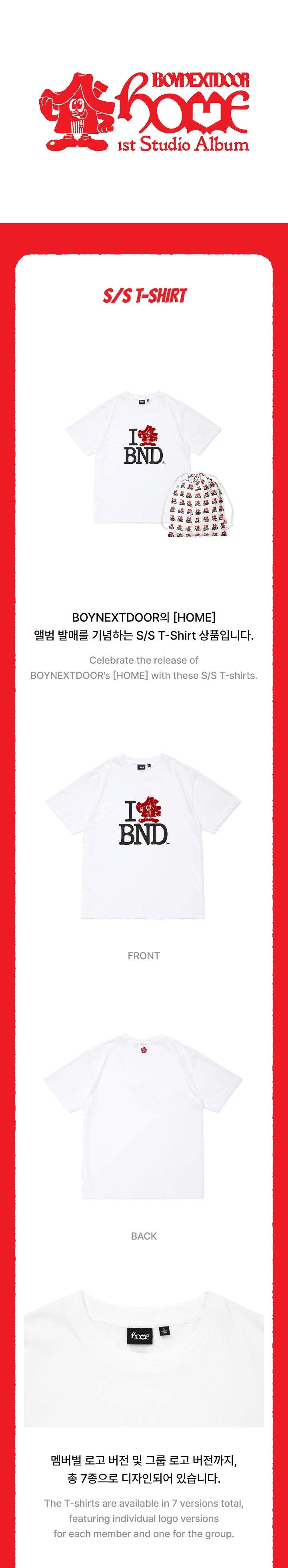 BOYNEXTDOOR ポップアップ Tシャツ M D742 BOYNEXTDOOR - T-Shirt BOYNEXTDOOR ポップアップ Tシャツ M D742 BOYNEXTDOOR - T-Shirt