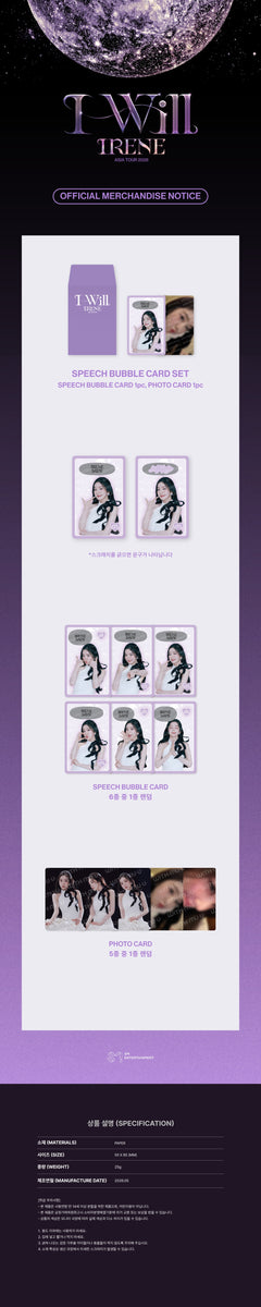 IRENE I Will in SINGAPORE トレカ IRENE - [ I-WILL ] (2026 ASIA TOUR in SEOUL MD SPEECH BUBBLE CARD