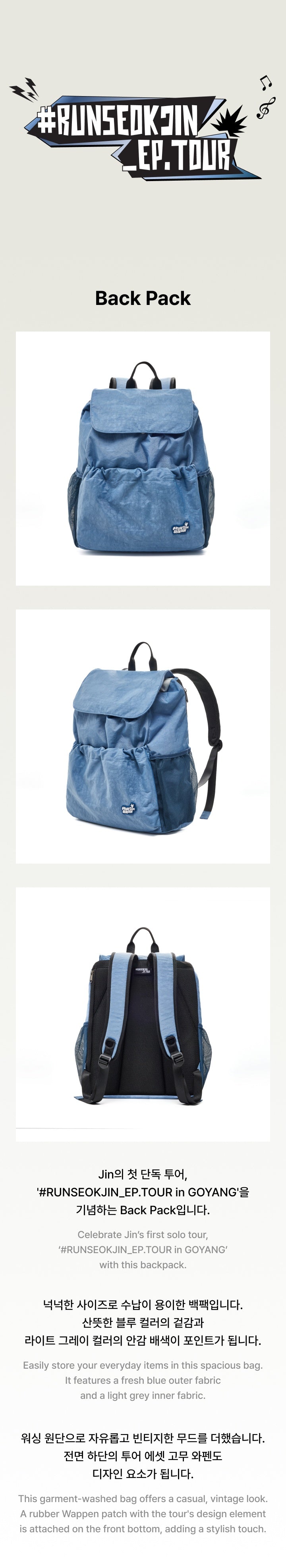 BTS - [#RUNSEOKJIN_EP.TOUR] (OFFICIAL MD Back Pack