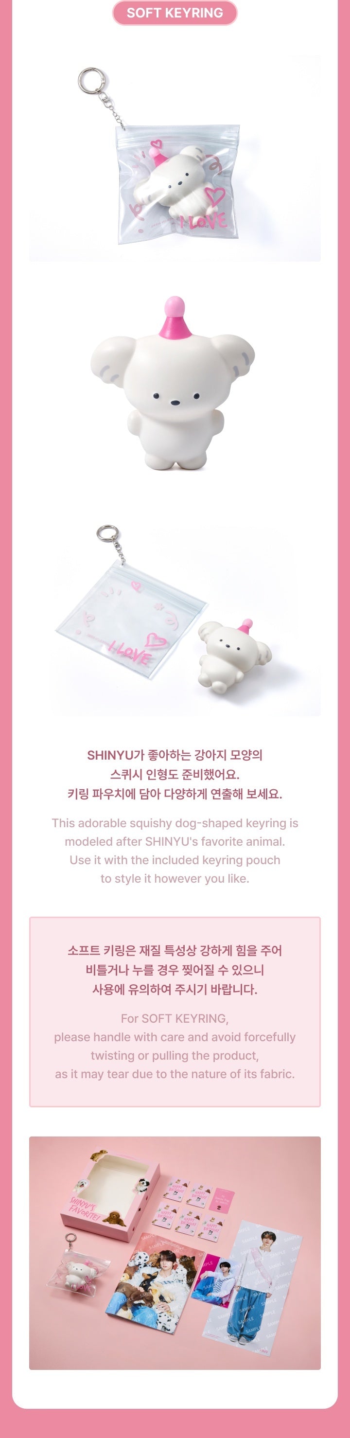 SHINYU (TWS) - [SHINYU'S FAVORITE BOX] – kpopalbums.com
