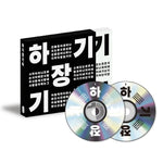 CHANG KIHA - [HA-GI CHANG KIHA] 2 CD