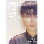 MYJIN - [LOVE'S RECALL] Mini Album (CD+USB)