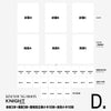KNIGHT (CHINA) - 2026.08 KIM YOUNG HOON D (A+B+C) Type