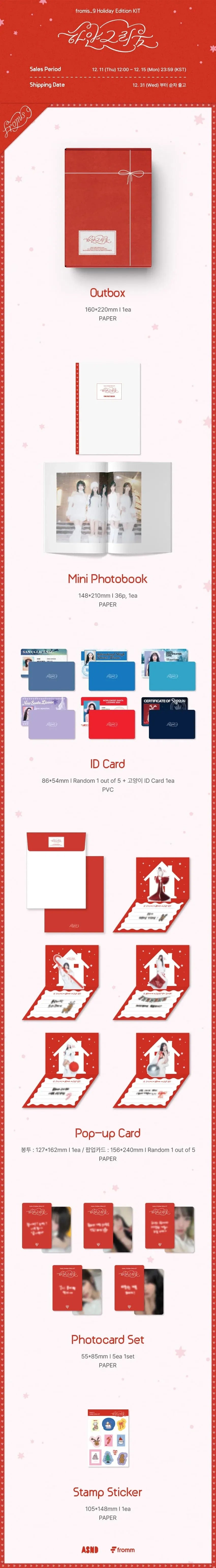 fromis_9 - [White Memories / 하얀 그리움] Holiday Edition KIT