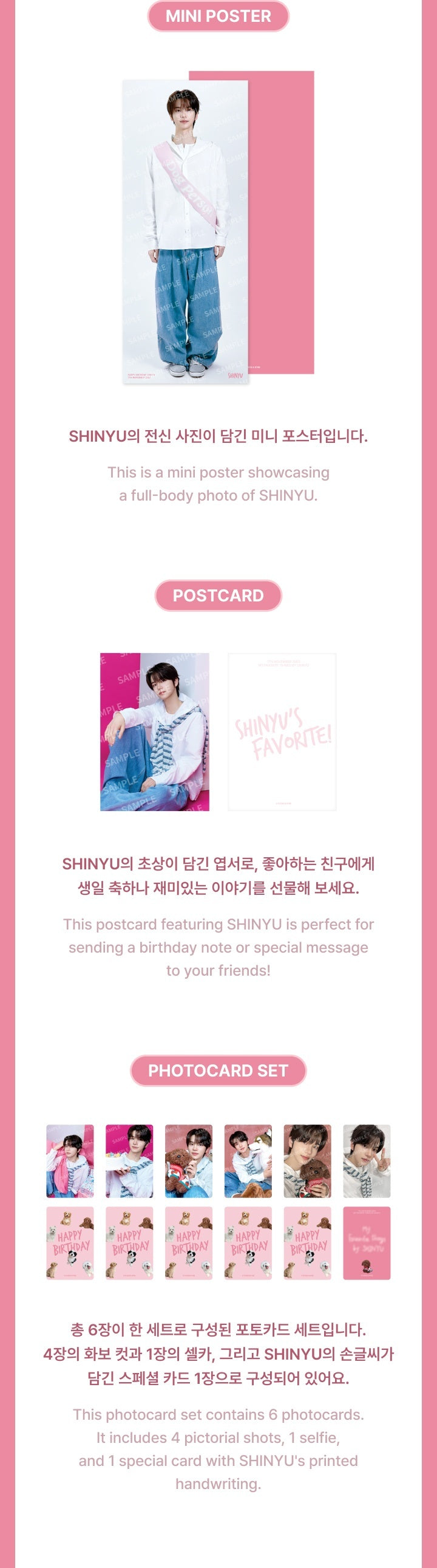 SHINYU (TWS) - [SHINYU'S FAVORITE BOX] – kpopalbums.com