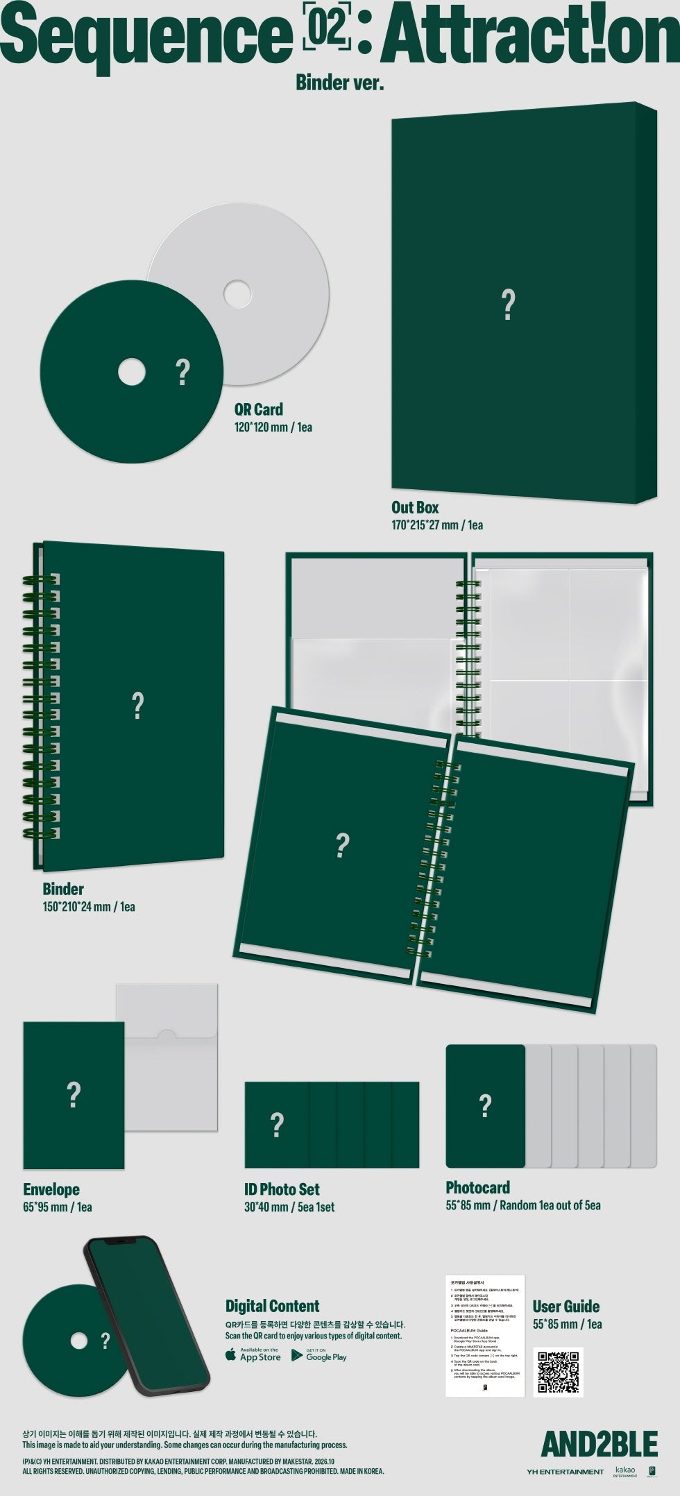 *Album specifications - Out Box: 170*215*27 mm / Type 1 - Binder: 150*210*24 mm / Type 1 - Photocard: 55*85 mm / 1 random ...