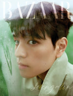 (PRE-ORDER) BAZAAR - 2025.06 STRAY KIDS SEUNGMIN A Type