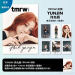 TMRW - 2024 LE SSERAFIM HUH YUNJIN AB Type (PRE-ORDER BENEFITS)