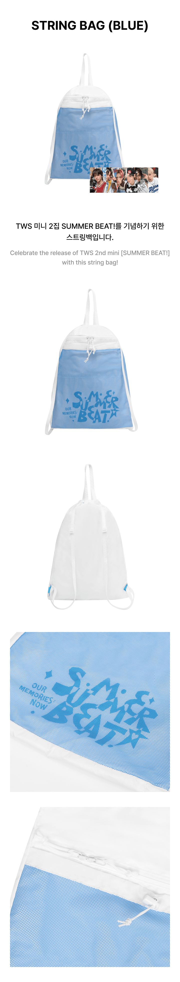 TWS - [SUMMER BEAT!] OFFICIAL MD STRING BAG (BLUE) – kpopalbums.com