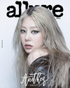 allure - 2025.09 KO HYUN JUNG