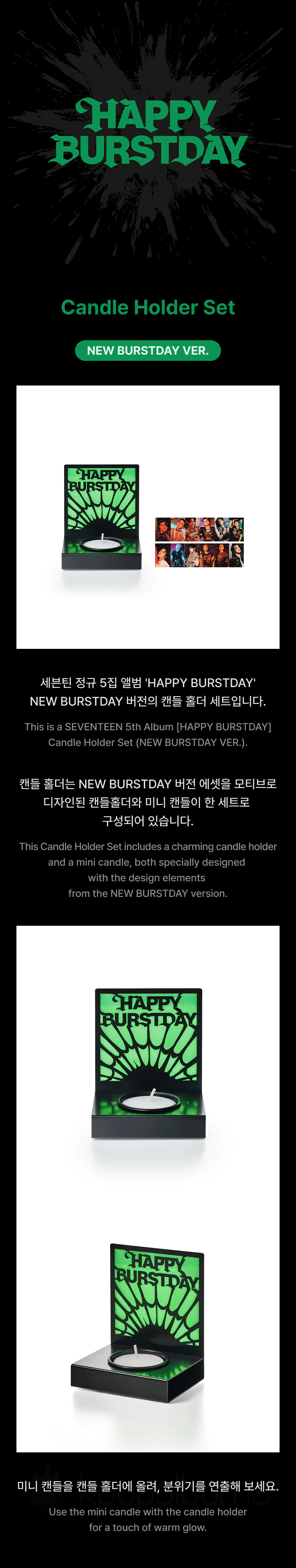 SEVENTEEN HAPPY BURSTDAY 未開封 9枚 SEVENTEEN - 'Happy Burstday' – Kpop Exchange