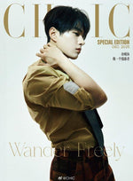 CHIC (CHINA) - 2025.12 SPECIAL EDITION KIM MYUNG SOO B Type