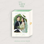 (PRE-ORDER) [QUEEN OF TEARS / 눈물의 여왕] TVN Drama OST