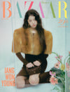 BAZAAR - 2025.08 IVE JANG WONYOUNG B Type