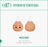 HYERI - [HYERIDE] 2026 FANMEETING OFFICIAL MD HYEROOCAT STRESS BALL