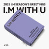 I.M - [I.M WITH U] 2025 SEASON'S GREETINGS