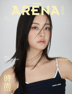 ARENA HOMME + (CHINA) - 2025.04 CHUNG SU BIN A Type
