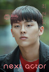 NEXT ACTOR - CHOI HYUNWOOK
