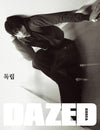 DAZED - 2025.11 BYEON WOO SEOK K Type