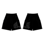 (PRE-ORDER) S.COUPS X MINGYU - [HYPE VIBES] OFFICIAL MD PANTS