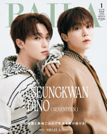 BAILA - 2025.01 Special Edition SEVENTEEN SEUNGKWAN & DINO