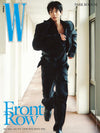 W - 2026 Vol. 11 PARK BO GUM C Type