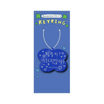 (PRE-ORDER) KYUHYUN - [COLORS] 10th Anniversary Asia Tour MD ACRYLIC KEYRING