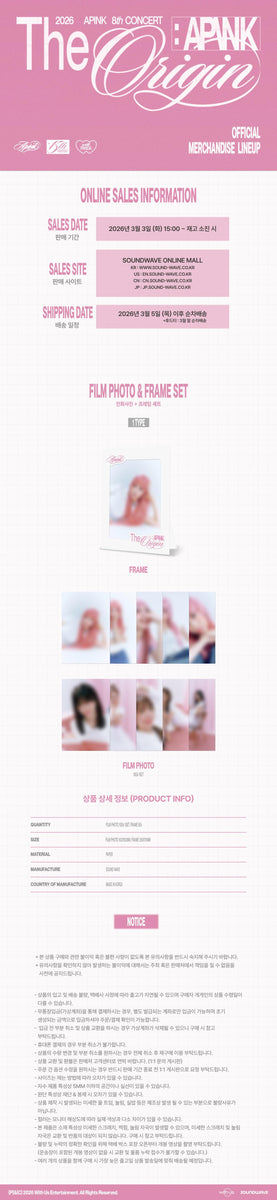 APINK - [The Origin : APINK] (8th Concert MD FILM PHOTO & FRAME