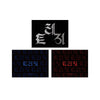 TREASURE - [TRAVEL COLLECTION] OFFICIAL MD POSTCARD SET