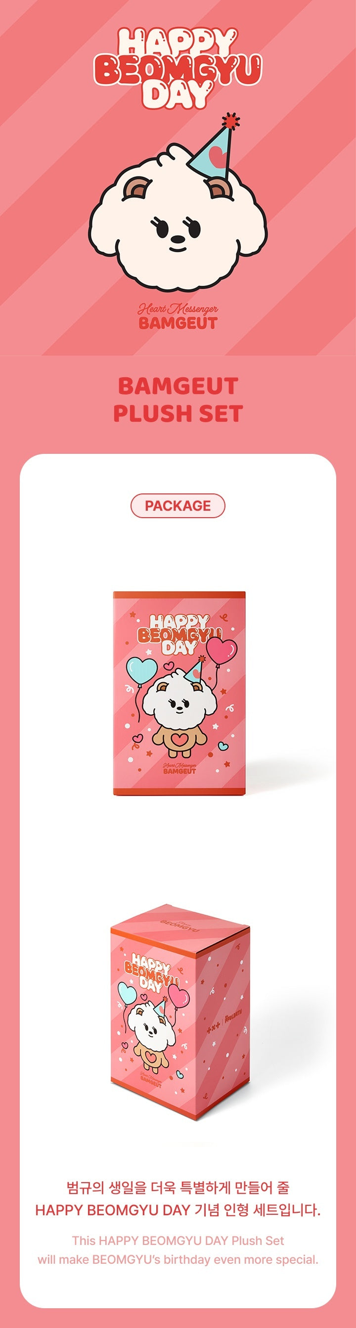 TXT - [HAPPY BEOMGYU DAY] (BAMGEUT Plush Set) – kpopalbums.com